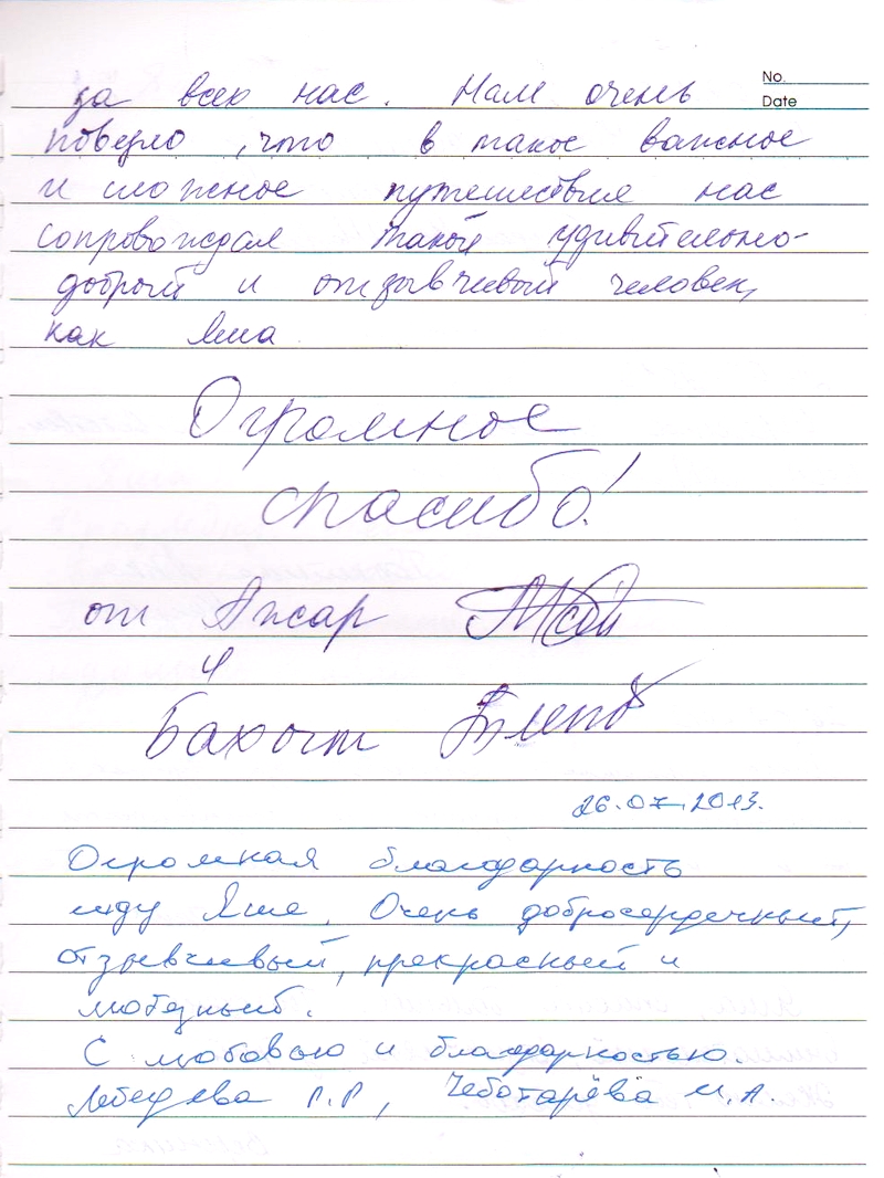 тур на кайлас с новый путь, группы на кайлас, тур в тибет, новый путь, отзывы новый путь