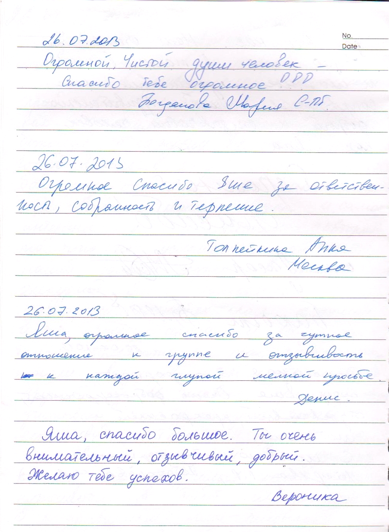 тур на кайлас с новый путь, группы на кайлас, тур в тибет, новый путь, отзывы новый путь