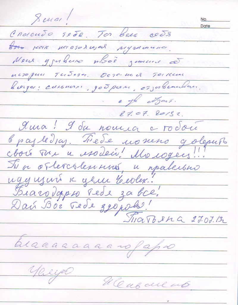 тур на кайлас с новый путь, группы на кайлас, тур в тибет, новый путь, отзывы новый путь