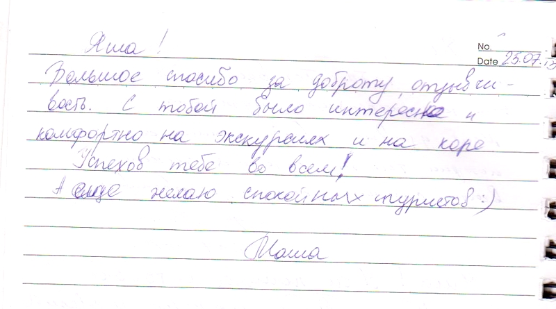 тур на кайлас с новый путь, группы на кайлас, тур в тибет, новый путь, отзывы новый путь